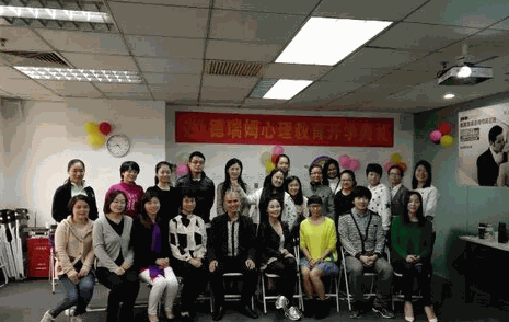 德瑞姆心理教育机构